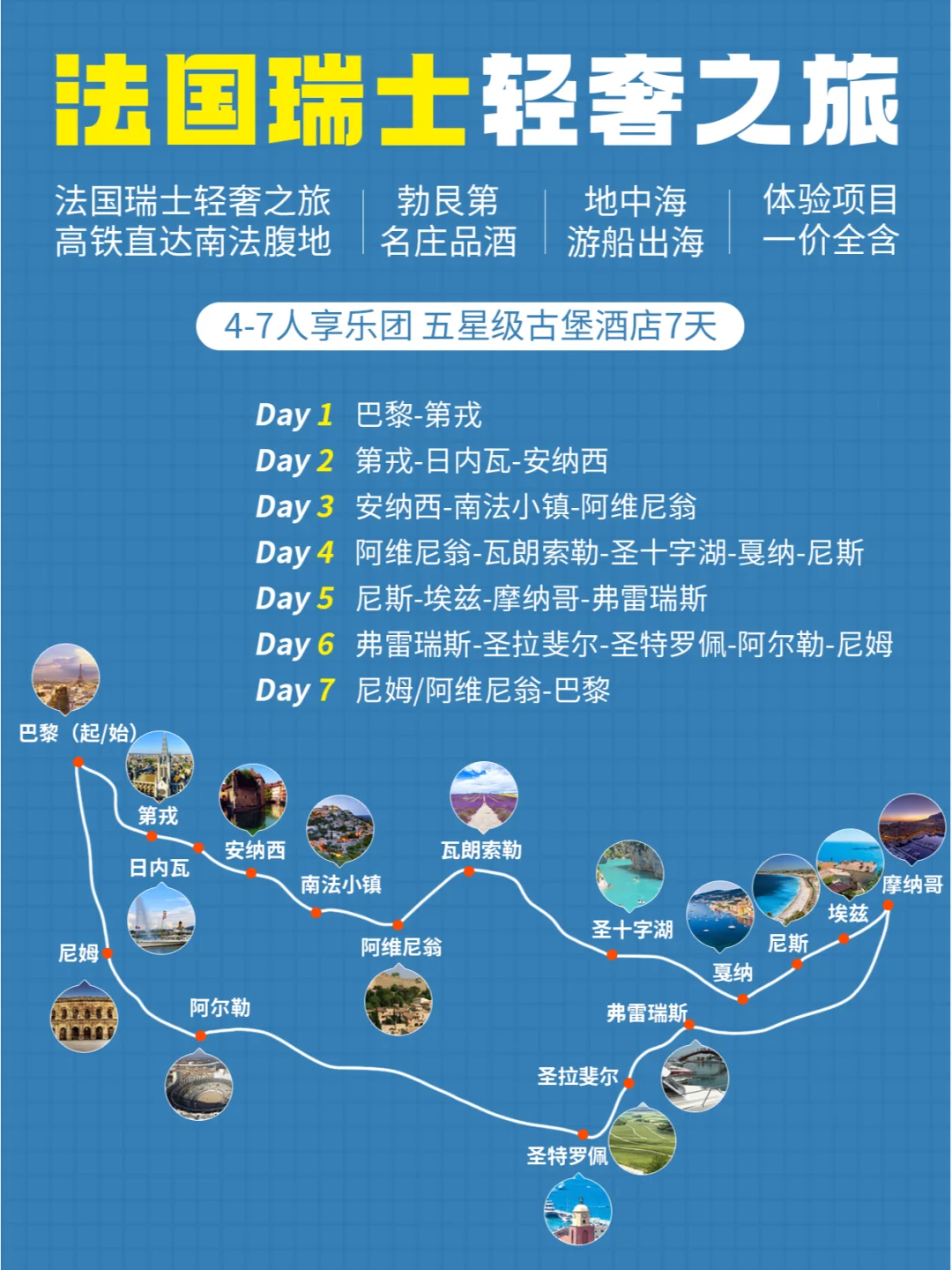 半岛官方体育登录入口-瑞士-输给法国-&gt;瑞士-败给法国失利的简单介绍