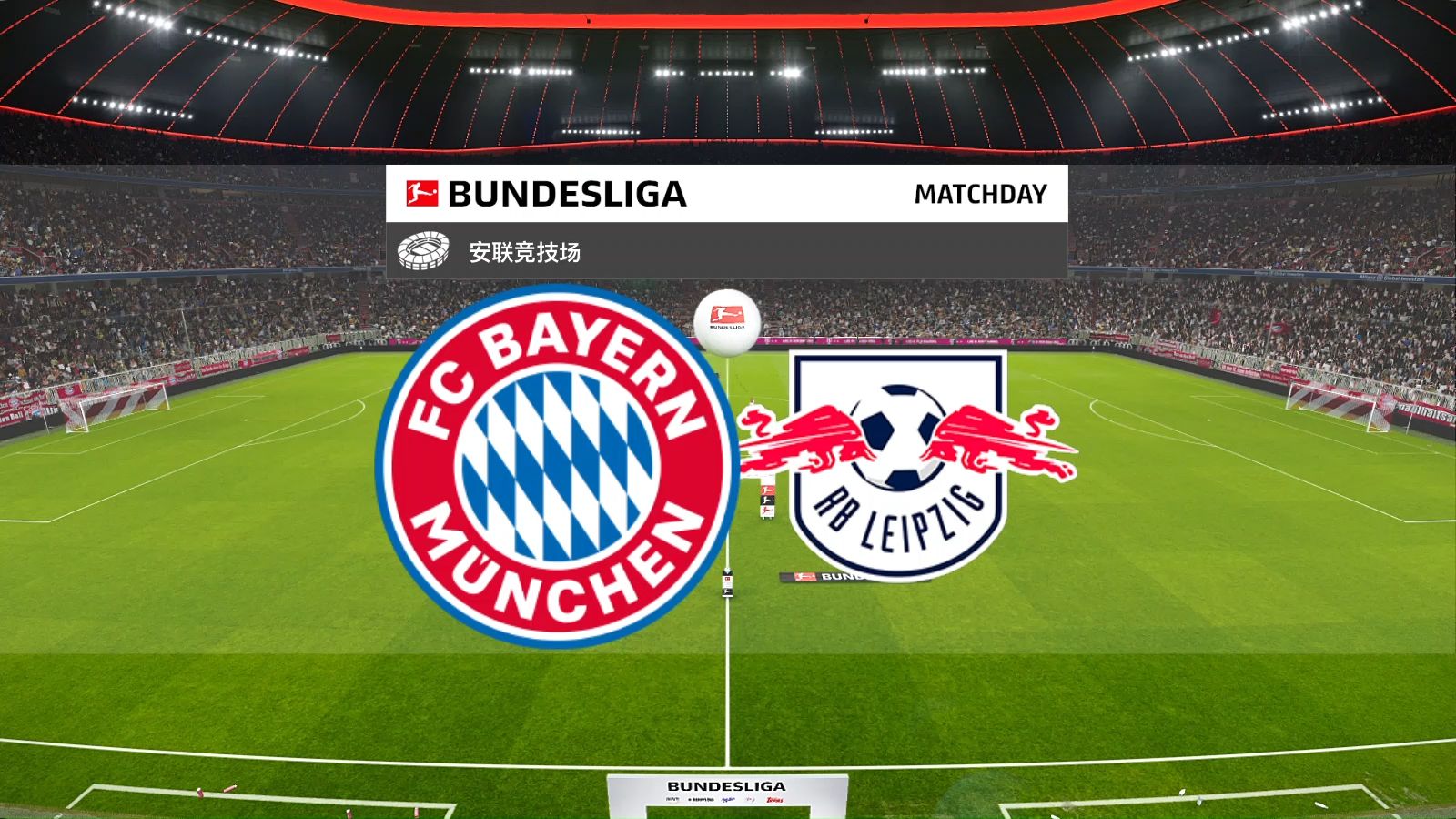 半岛平台官方网站入口-莱比锡红牛晋级成功，夺得欧洲足球联赛名额！的简单介绍