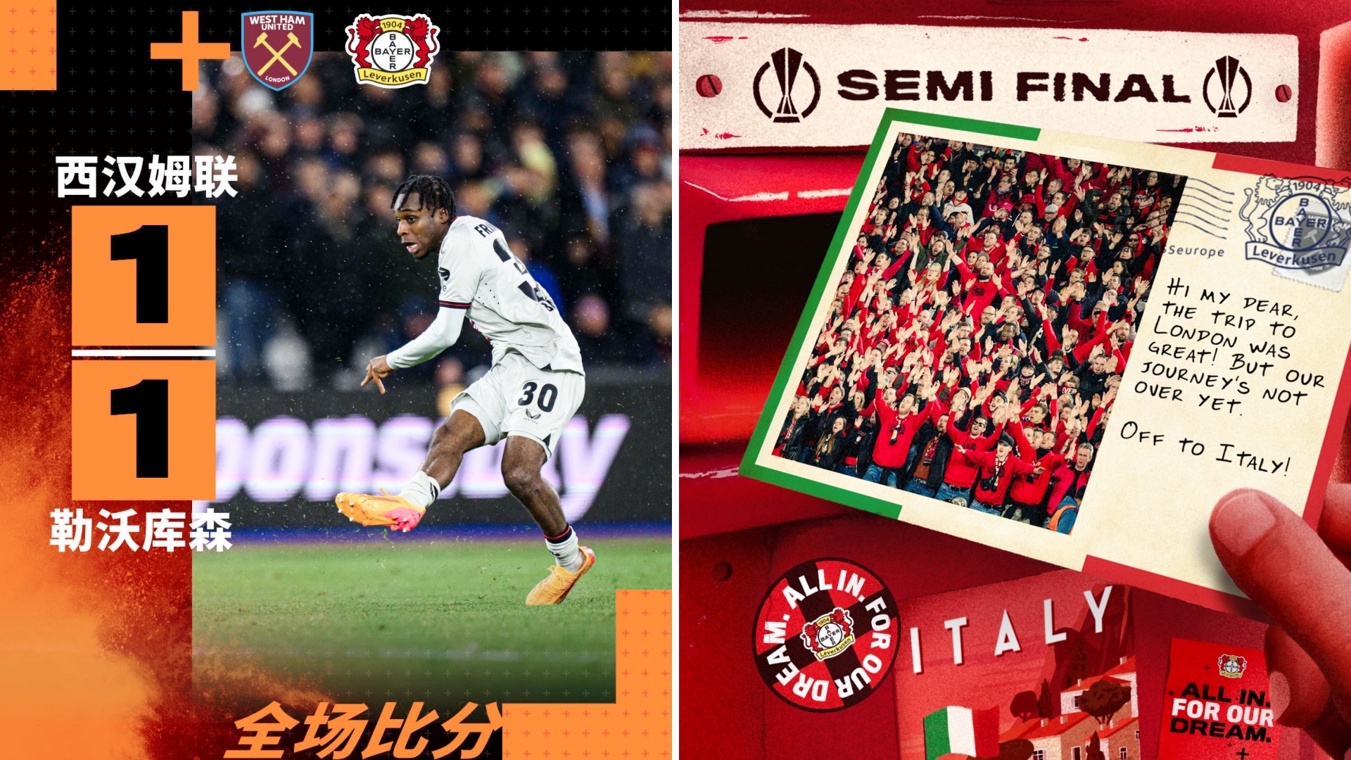 半岛app官网-勒沃库森战平对手，保持不败纪录的简单介绍