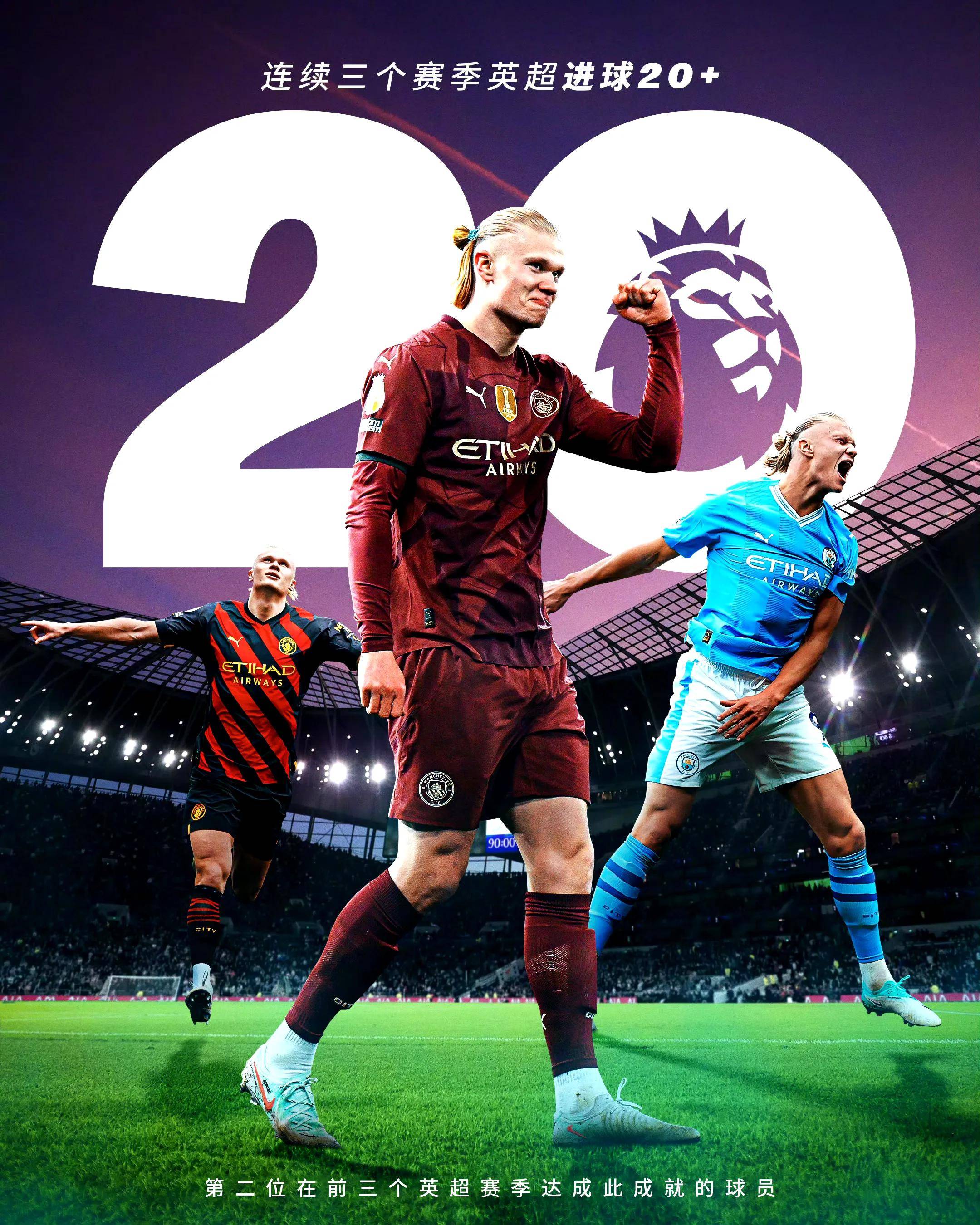 半岛体育app下载-利物浦战胜阿森纳：领跑英超的简单介绍