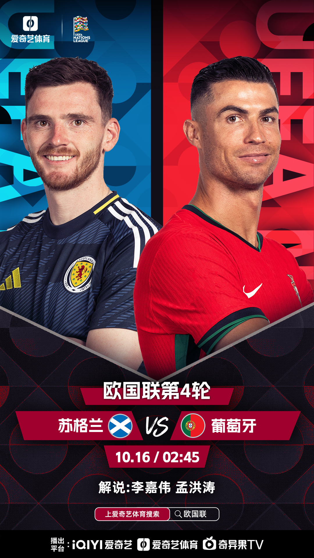 半岛官方体育登录入口-角逐赛局：欧国联杯赛球队期待胜利的简单介绍