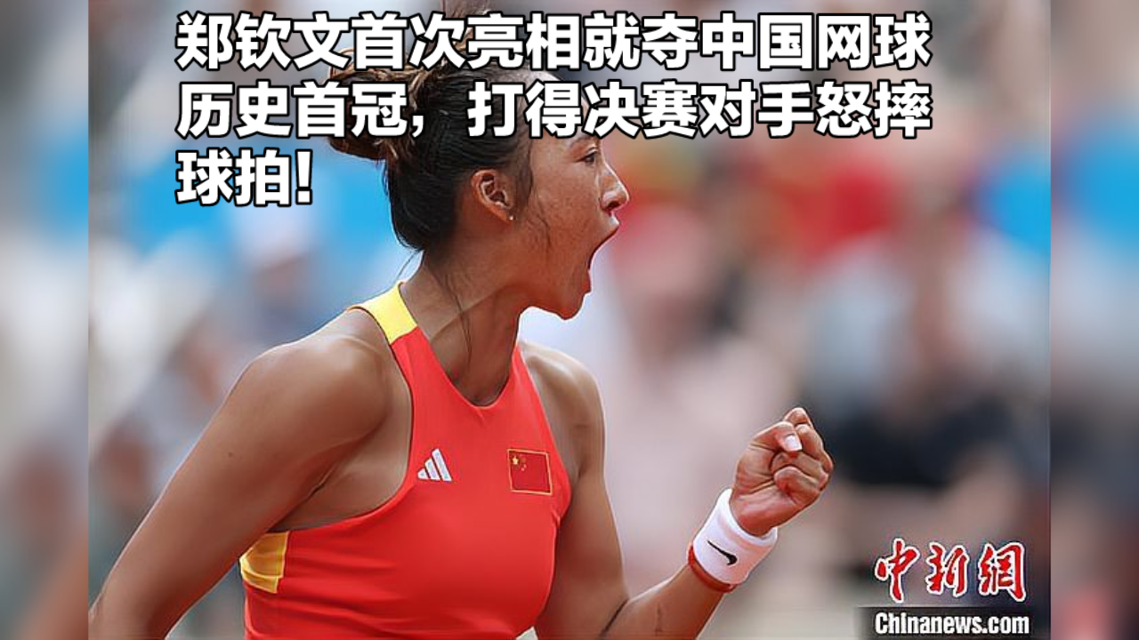 半岛体育下载入口官网-赛场奇迹：鲁能攫取连胜，冲劲出征