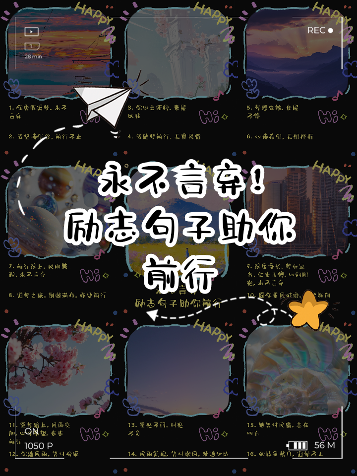 半岛官网入口-逆袭之路，充满荆棘和磨难，但永不放弃的信念驱使前行的简单介绍