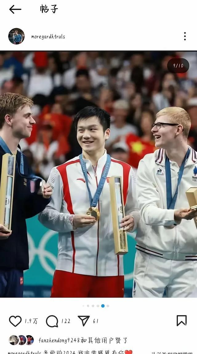 半岛体育登录入口-瑞士选手勇夺金牌　实力跻身世界前列的简单介绍